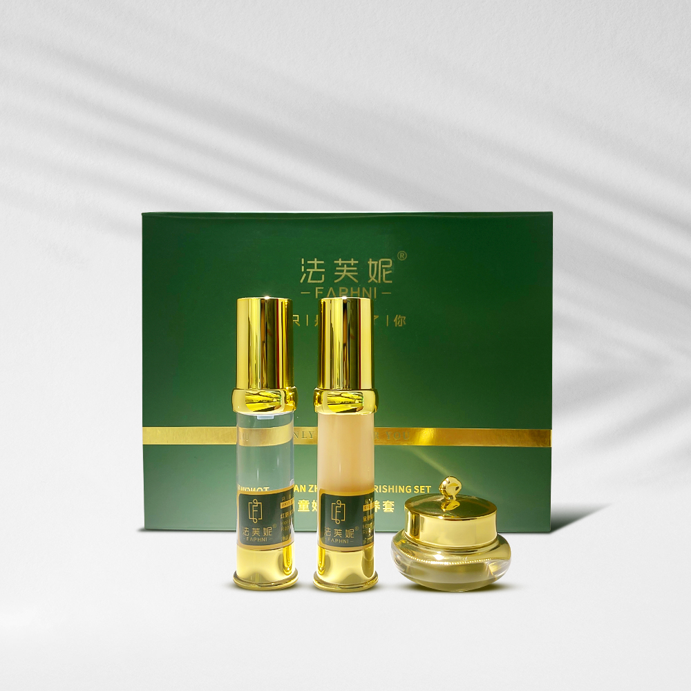 童妍臻采滋养套