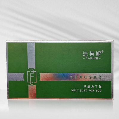 清肌焕肤净颜套