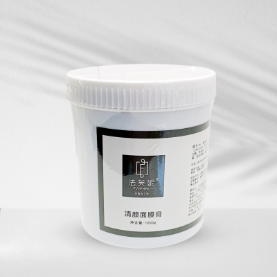 清颜面膜膏