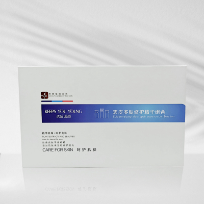 表皮多肽修护精华组合